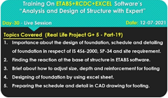 desing software training